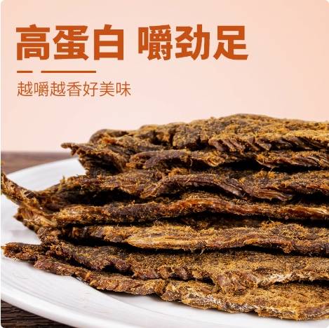 农香森手撕肉干250g 鸡胸肉风干鸡肉干五香味解馋卡脂肉类零食